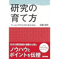 研究計画書 7278a3e9b3a510b1a4f6e19fab4939