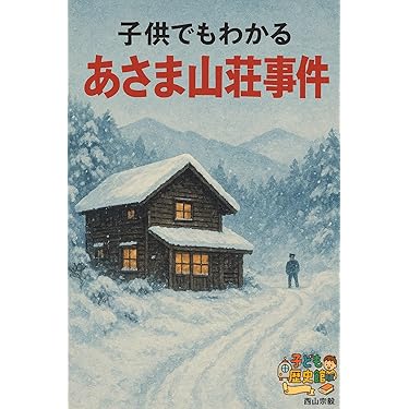 【激レア!!昭和の初版本】侠骨～花の幡随院長兵衛　陣出達朗　春陽文庫 激レア!!昭和の初版本】侠骨～花の幡随院長兵衛 陣出達朗 春陽文庫