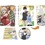 宇崎ちゃんは遊びたい！ω 第3巻 [Blu-ray]