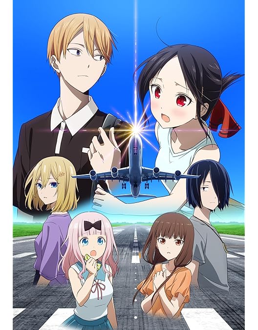 Amazon.co.jp: かぐや様は告らせたい-ファーストキッスは終わらない