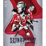 鹿島アントラーズ シーズンレビュー2022 Blu-ray