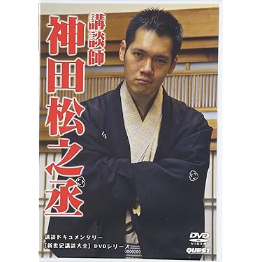 ぬぬぬキング！　　　　格闘技の運動学、空手で勝つ格闘技 上下巻 DVD Amazon.co.jp 売れ筋ランキング: undefined の中で最も人気の