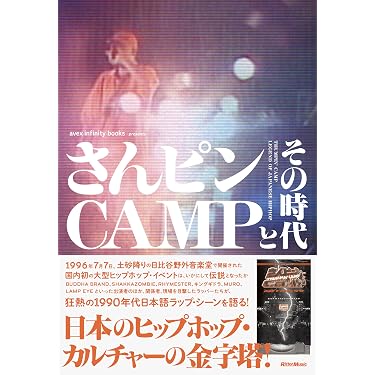 Amazon.co.jp 売れ筋ランキング: ワールドミュージック の中で最も人気