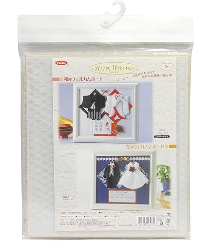 Amazon | 片山あゆ子 手芸 キット ウェルカムボード | 手芸