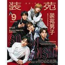 装苑 2026年 9月号 | 装苑編集部 |本 | 通販 | Amazon