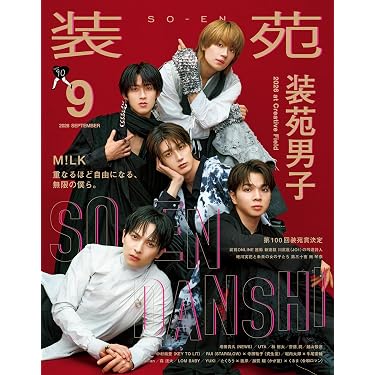 Amazon.co.jp 最新リリース: 女性ファッション・ライフスタイルの雑誌