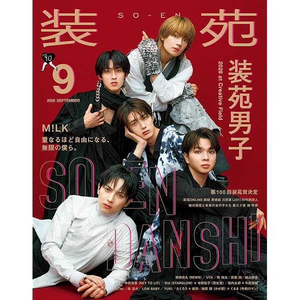 M!LK 10th ANNIVERSARY PHOTOBOOK～パリじゃん～ | M!LK |本 | 通販