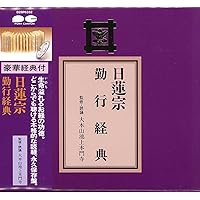 光と慈悲の兄弟経典 : 『般若心経』と『理趣経』 81bp34BSnML.jpg