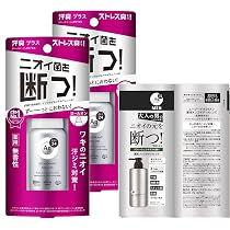 Amazon.co.jp: エージーデオ24 デオドラント スプレー 無香性 XL 240g