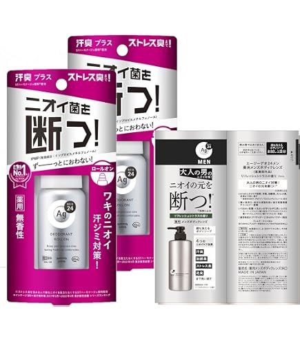 Amazon.co.jp: エージーデオ24 デオドラントスティック DX 無香性 20g