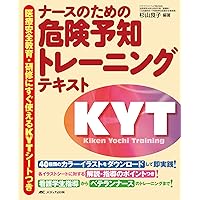 そのまま使える医療安全対策ツール CDブック 書籍 : そのまま使える医療安全対策ツールCDブック 日総研601765
