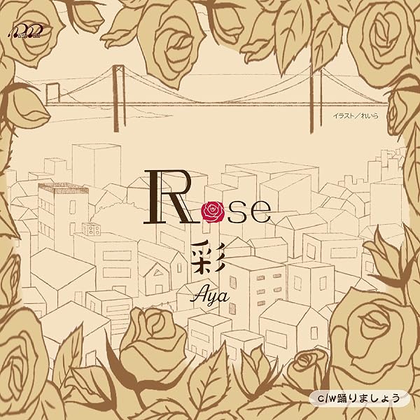 Amazon.co.jp: First Color: ミュージック