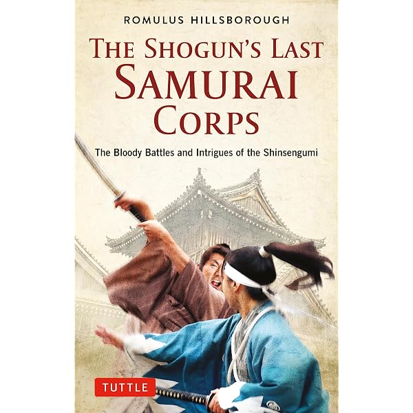 Amazon.co.jp: Samurai Revolution : ロムルス ヒルズボウロウ