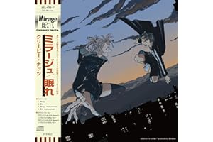 Mirage/眠れ (期間生産限定盤) - Creepy Nuts (特典なし)