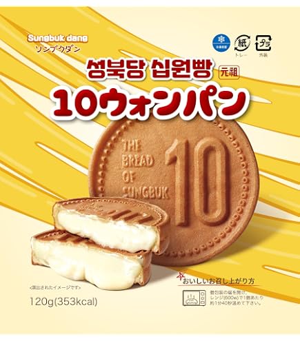 Amazon.co.jp: 10ウォンパン 冷凍 チーズ 120g×1個 韓国 10円パン 冷凍
