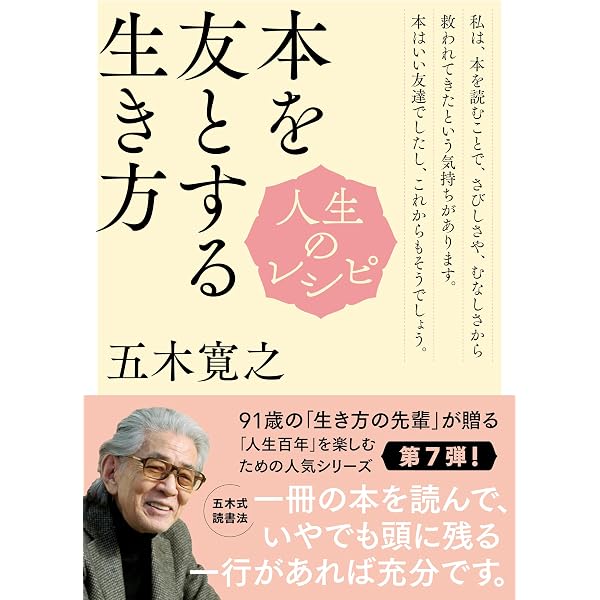 Amazon.co.jp: 百寺巡礼 全10巻合本版 (講談社文庫) eBook : 五木