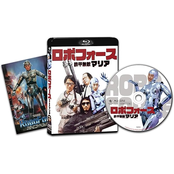 Amazon.co.jp: ギャベ モフセン・マフマルバフ Blu-ray : モフセン