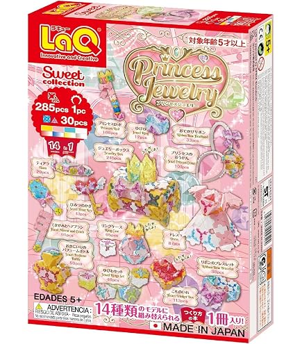 Amazon.co.jp: ジュエリーセット （ジュエル + ドレスアップ）ラキュー