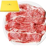 ミートたまや お中元 ギフト 牛肉 A4A5等級 黒毛和牛 切り落とし すき焼き 肉 400g 訳あり すきやき すき焼き用 内祝い お誕生日 【　牛切400×1●　】