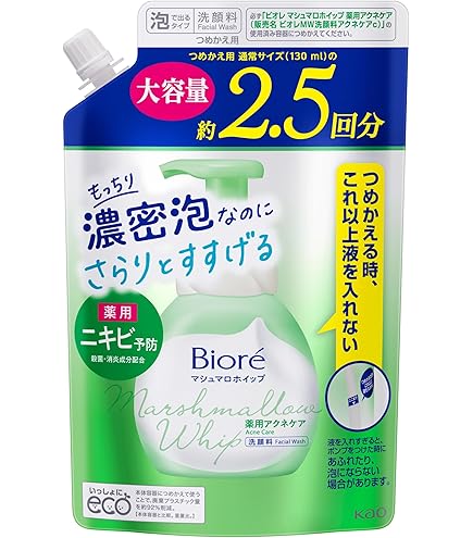 Bioré ビオレ マシュマロホイップ モイスチャー つめかえ用 330ml