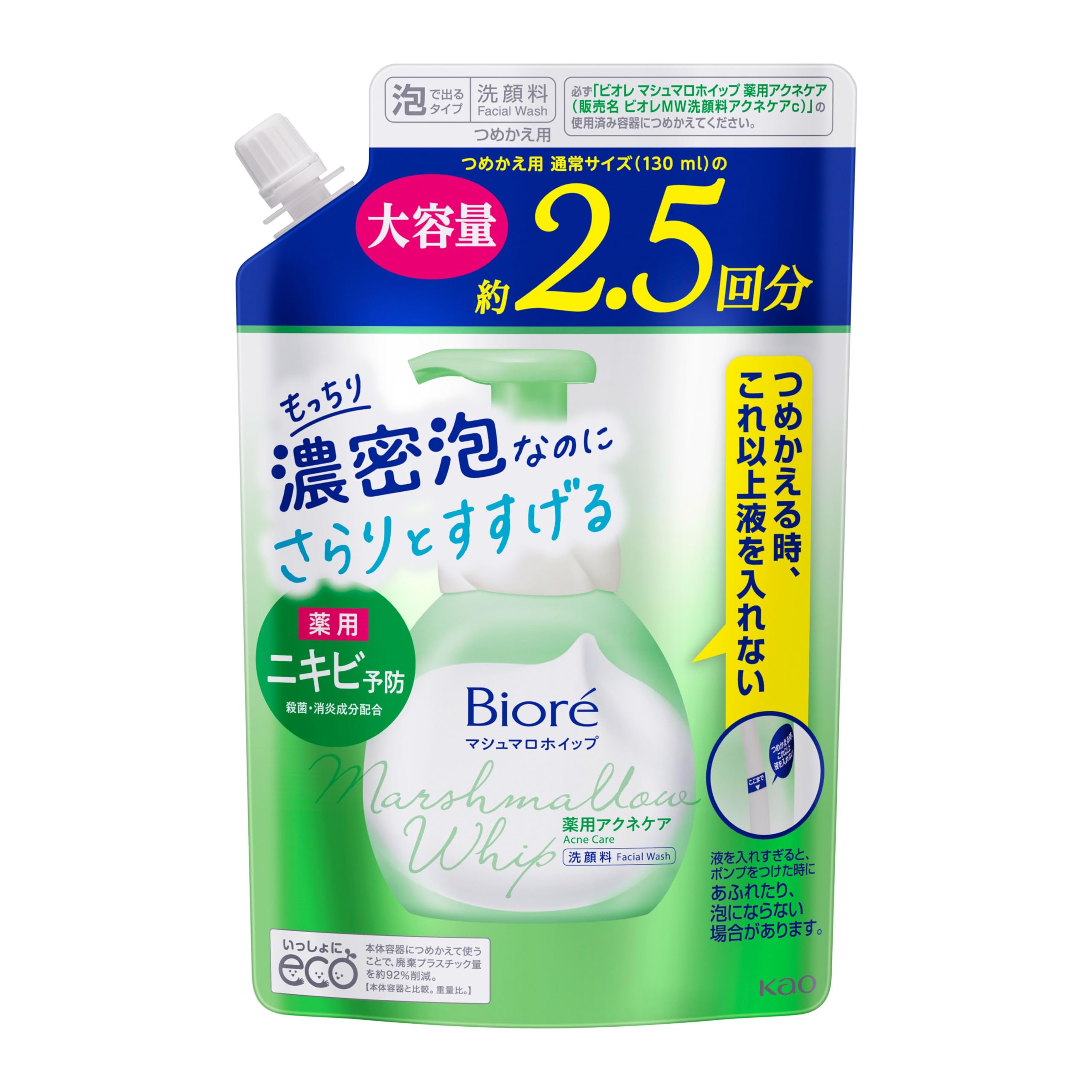 【プライムデー】【46%OFF】【460円（定期便414円）】 ビオレ マシュマロホイップ 薬用アクネケア つめかえ用 大容量 洗顔 さわやかなグリーンフローラルの香り 330ml