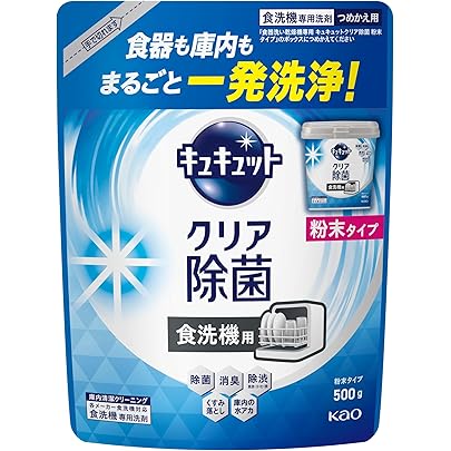 Amazon.co.jp: 食器洗い乾燥機専用キュキュットクエン酸効果 つめかえ