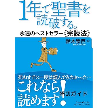 Amazon.co.jp 売れ筋ランキング: undefined の中で最も人気の