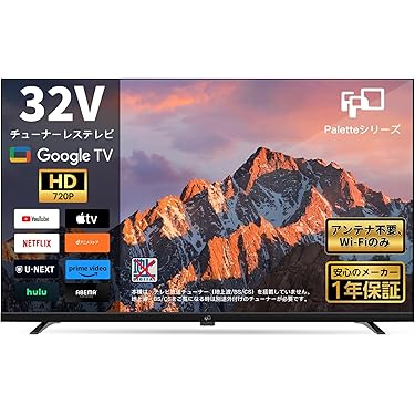 リクエスト価格❣️全国送料込アマダナデザイン32型TV地上D.BS CS新品リモ 液晶テレビ32型」の人気商品一覧 | 安い商品を通販サイトから探す