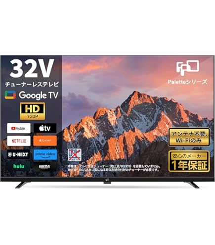 Amazon | 三菱電機(MITSUBISHI) 26V型 液晶 テレビ LCD-26BHR500