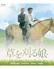 Amazon.co.jp: 吉永小百合 日活デビュー65周年記念ブルーレイ＆DVD