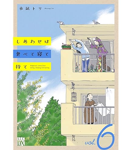 Amazon.co.jp: ひらやすみ 1-9巻 9冊セット 全巻 新品 : 文房具