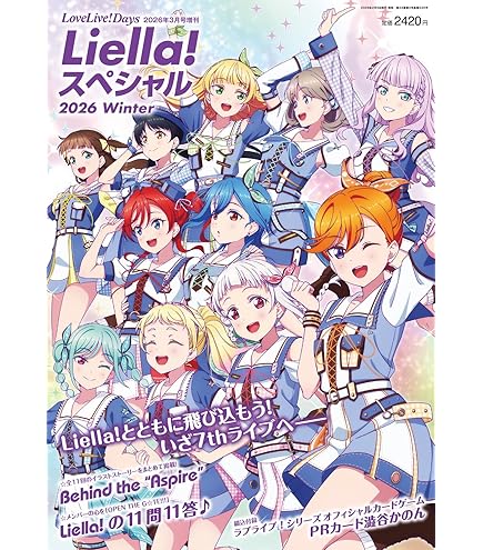 Amazon.co.jp: ラブライブ!シリーズ オフィシャルカードゲーム