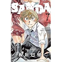 ＳＡＮＤＡ　全巻初版帯付き完結セット　1-16巻 板垣巴留／著 SANDA 板垣巴留 [1-16巻 漫画全巻セット/完結] サンダ | Pay ID