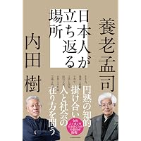 中学生までに読んでおきたい哲学