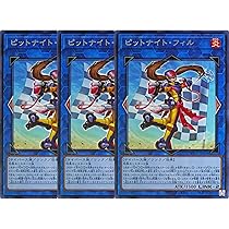 Amazon.co.jp: 【3枚セット】遊戯王カード WPP5-JP059 盛悴の