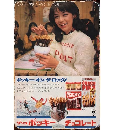 Amazon.co.jp: 鉄道プレート 国鉄 特急指定席サボ 琺瑯 ホーロー 昭和