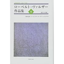 【希少】Hermann Rosa 作品集　ヘルマン・ローザ 作品集 希少】Hermann Rosa 作品集 ヘルマン・ローザ 作品集 - メルカリ