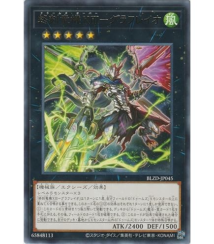 ドゥームズ フルコン レリーフは各1枚 ドゥームオブディメンション 楽天市場】【1カートン24BOX入り】遊戯王OCGデュエルモンスターズ
