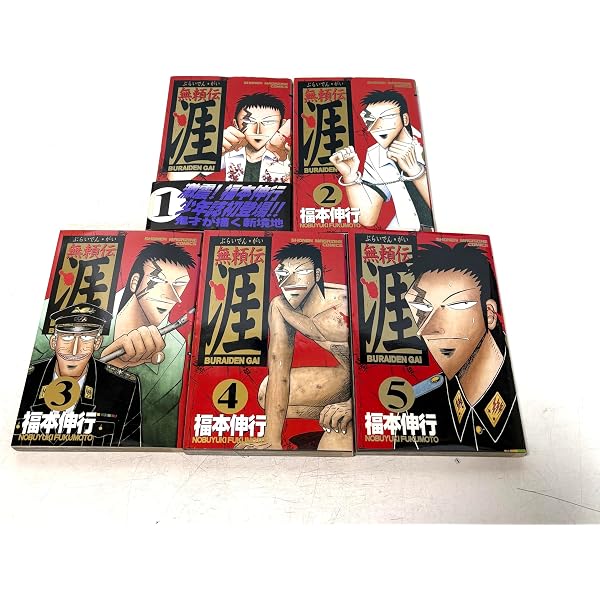 賭博覇王伝 零 全8巻 (KCデラックス) |本 | 通販 | Amazon