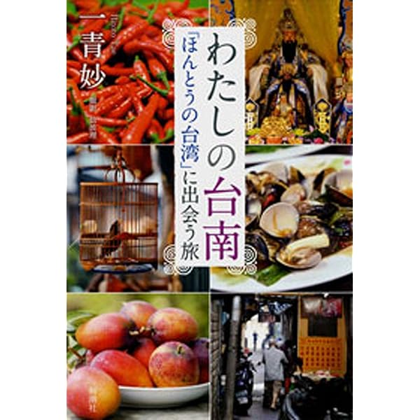 【中古】 地球の歩き方 ２８/ダイヤモンド社 楽天市場】地球の歩き方 南アフリカ 電子書籍の通販