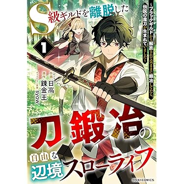 Amazon.co.jp 最新リリース: undefined の新着ランキングです。