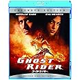 ゴーストライダー エクステンデッド・エディション [Blu-ray]
