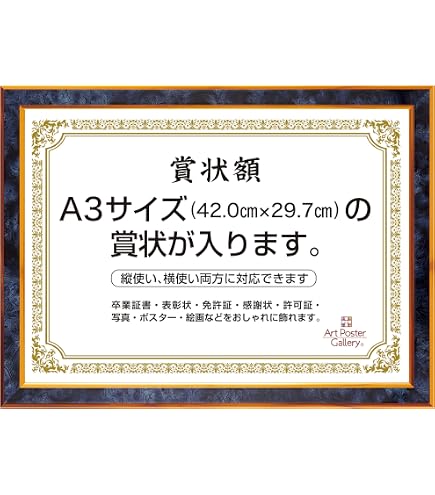 Amazon.co.jp: 棟方志功 額装色紙 弘仁の柵 [額材質:木製(茶色