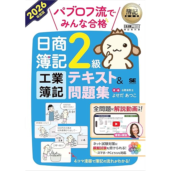 脳卒中治療ガイドライン2021〔改訂2025〕 | 日本脳卒中学会 脳卒中