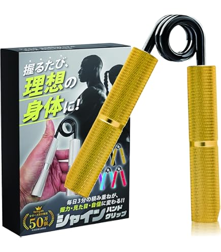 握力強化セット Amazon | ハンドグリップ 握力 トレーニング 握力グリップ 4点