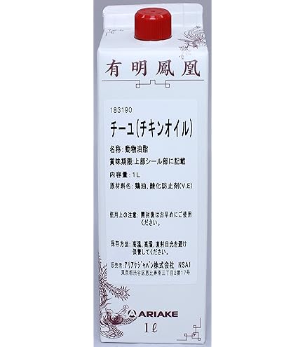 Amazon | 富士食品工業 鶏油 700g | 富士食品工業 | 植物油 通販