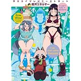 サクライプレジャーストリート (WANIMAGAZINE COMICS SPECIAL)