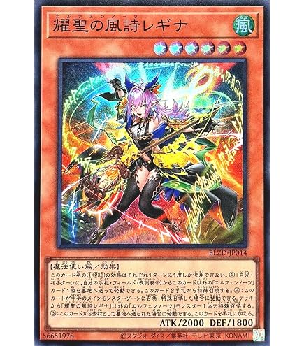 Amazon.co.jp: WPP5-JP000 アナザー・バース・ドラゴン 25th