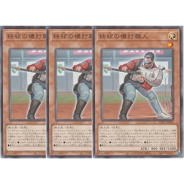 Amazon.co.jp 最新リリース: シングルノンスポーツコレクションカード