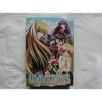 Amazon.co.jp: グリザイア・コンプリートボックス : PCソフト